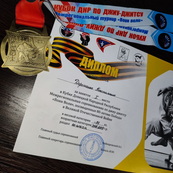 Поздравляем!.