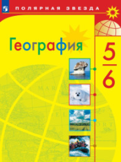 География.